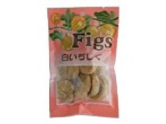 志立 Figs 白いちじく 商品写真