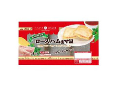 丸大食品 カフェスナック ホットサンド ロースハム＆マヨ 商品写真