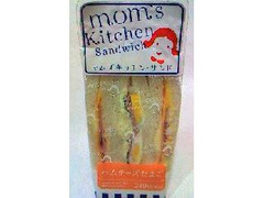 ローソン マムズキッチン・サンド ハムチーズたまごサンド 袋3個
