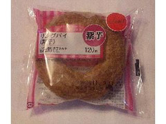 サークルKサンクス おいしいパン生活 リングパイ 紫芋 商品写真