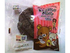 ローソン とっておき宣言 生チョコサンドメロンパン 商品写真