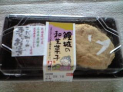 鯉城餅 鯉城の和生菓子 商品写真