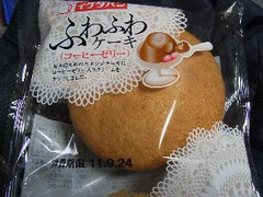 イケダパン ふわふわケーキ コーヒーゼリー 商品写真