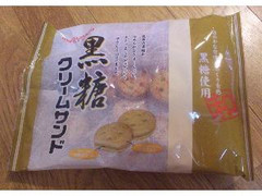 松永 黒糖クリームサンド 商品写真