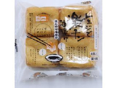 横山食品 レンジで楽チン 油揚げ