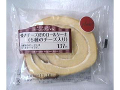 サークルKサンクス おいしいパン生活 焼きチーズ皮のロールケーキ 5種のチーズ 商品写真