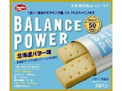 ハマダ 函入 バランスパワー 北海道バター味 箱2個×2