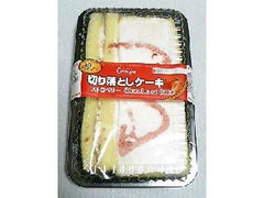 カンパーニュ 切り落としケーキ ストロベリー