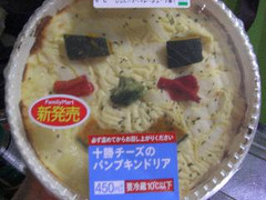 ファミリーマート 十勝チーズのパンプキンドリア 商品写真