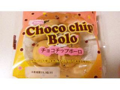 日糧 チョコチップボーロ 商品写真