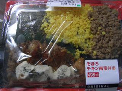 そぼろチキン南蛮弁当