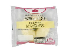 イオ 新潟県産コシヒカリの米粉入りサンド きなこクリーム 商品写真