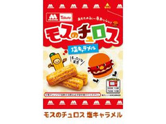 モスバーガー モスのチュロス 塩キャラメル 商品写真