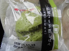 国産よもぎ蒸しぱん 北海道小豆粒あん 袋1個