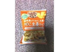 日本ドライフーズ 刻み生姜とすりおろし生姜のきのこ生姜スープ 商品写真