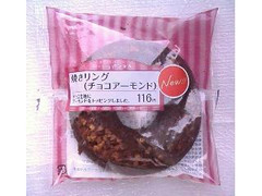 サークルKサンクス おいしいパン生活 焼きリング チョコアーモンド 商品写真