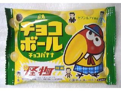 森永製菓 チョコボール チョコバナナ 怪物くん 商品写真