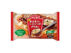 ハインツ 焼き茄子とミートソースのグラタン 商品写真