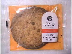 サークルKサンクス Cherie Dolce サクサクアーモンドプラリネ 商品写真