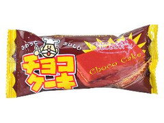 やおきん チョコケーキ 商品写真