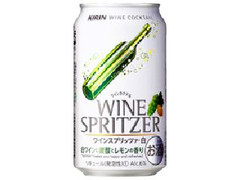 KIRIN ワインカクテル ワインスプリッツァ 白 缶350ml