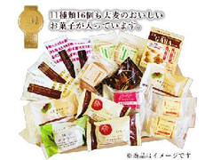 大麦工房ロア 大麦のお菓子箱 11種