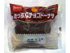 Pasco たっぷりチョコドーナツ 商品写真