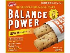 ハマダ バランスパワー 全粒粉 チョコチップ入り 箱2本×2