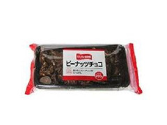 でん六 ピーナッツチョコレート 商品写真