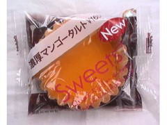 ファミリーマート Sweets＋ 濃厚マンゴータルト