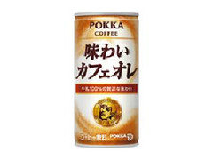 ポッカ コーヒー 味わいカフェオレ 缶190g