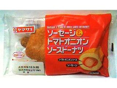 ヤマザキ ソーセージ＆トマトオニオンソースドーナツ