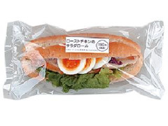 ローソン ローストチキンのサラダロール 商品写真