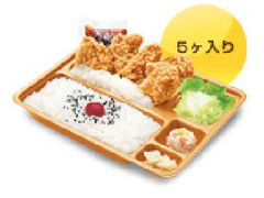 おろしチキン竜田弁当