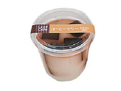Uchi Cafe’ SWEETS コーヒーゼリー