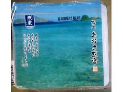 茂蔵 極上 あおさ豆富 商品写真