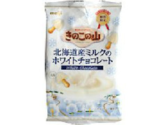 明治 きのこの山 北海道産ミルクのホワイトチョコレート 商品写真