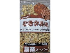 神戸物産 徳用 むきクルミ 商品写真