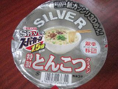 エースコック スーパーカップ1.5倍 SILVER 特製とんこつラーメン 商品写真