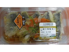 岩田食品 旬魚惣菜 鯵の南蛮漬け 商品写真