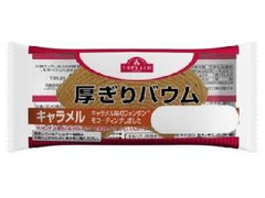 トップバリュ 厚ぎりバウム キャラメル 商品写真