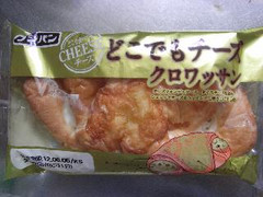 フジパン どこでもチーズクロワッサン