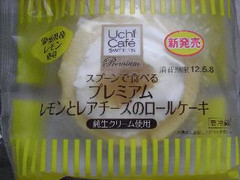 ローソン Uchi Cafe’ SWEETS プレミアム レモンとレアチーズのロールケーキ 商品写真