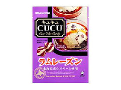 UHA味覚糖 CUCU ラムレーズン 商品写真