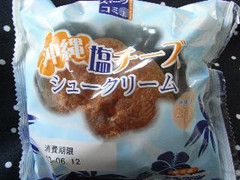 エブリワン スイーツコミュ 沖縄 塩チーズシュークリーム 商品写真