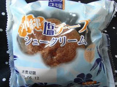 エブリワン スイーツコミュ 沖縄 塩チーズシュークリーム