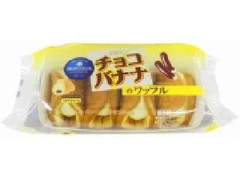 モンテール チョコバナナのワッフル 商品写真