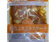 マルイ食品 若鶏ぷりぷりステーキ 商品写真