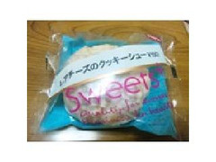 ファミリーマート Sweets＋ レアチーズのクッキーシュー 商品写真