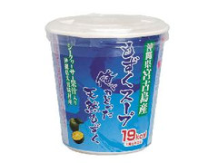 沖縄海星物産 俺がとった天然もずくスープ シークヮーサー果汁入り 商品写真